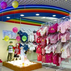 Детские магазины Ордынского