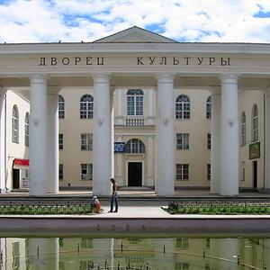 Дворцы и дома культуры Ордынского