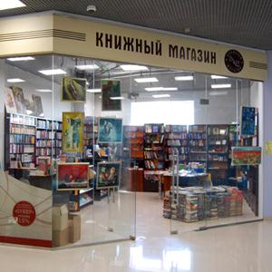 Книжные магазины Ордынского