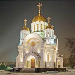 Религиозные учреждения Ордынского