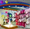 Детские магазины в Ордынском