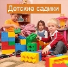 Детские сады в Ордынском