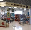 Книжные магазины в Ордынском
