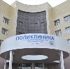 Поликлиники в Ордынском