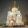 Религиозные учреждения в Ордынском