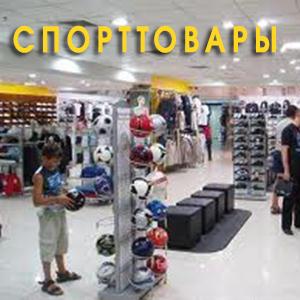 Спортивные магазины Ордынского