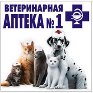 Ветеринарные аптеки Ордынского